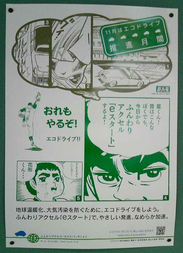 ドライブ 日記 エコ シチズン腕時計の修理をしました。【エコドライブ電波時計】－時計修理－修理日記 －静岡県浜松市の時計・メガネ・宝石の専門店－宝生堂