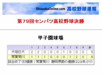 20070403_81_40_8F_ED_97t_8Be_90_EC_8D_82_8DZ_97D_8F_9F_81I.jpg
