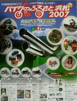 20070826_81_40_83z_83_93_83__81_40_83_82_83f_83_8BC_4.jpg