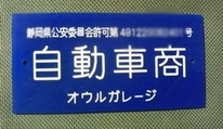 20080402__83I_83E_83_8B_83K_83_8C_81_5B_83W_8E_A9_93_AE_8E_D4_8F_A42_81_40.jpg