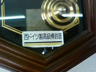 P1001268.JPG