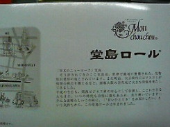 20090530__93_B0_93_87_83_8D_81_5B_83_8B3.jpg