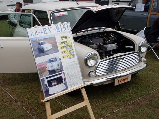 20101107_mini_day__82_CCEV_83_7E_83j_81_402.jpg