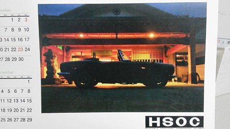 20120118_HSOC_83J_83_8C_83_93_83__81_5B_81_40_96x_8Fo_82_B3_82_F1_82_E6_82_E82.JPG