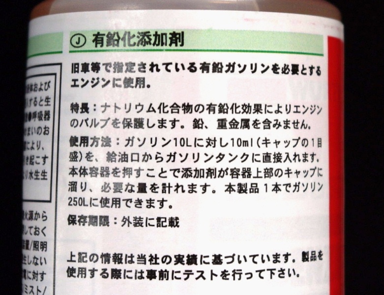 20120310___83E_83_8B_83g_97L_89_94_93Y_89_C1_8D_DC4.JPG