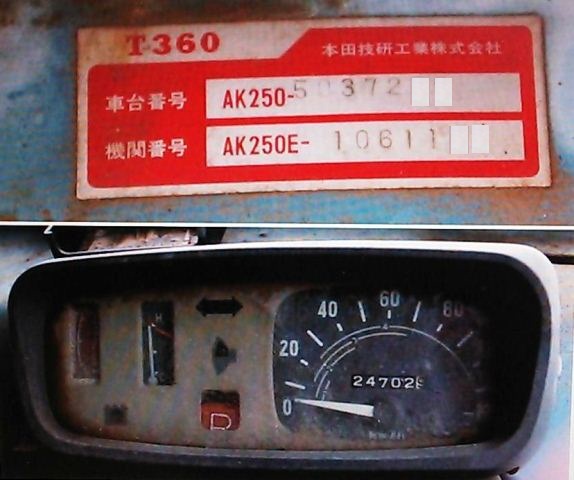 20121229__AK250__94_AA_96_D8_82_B3_82_F1_83_7C_83_936.JPG