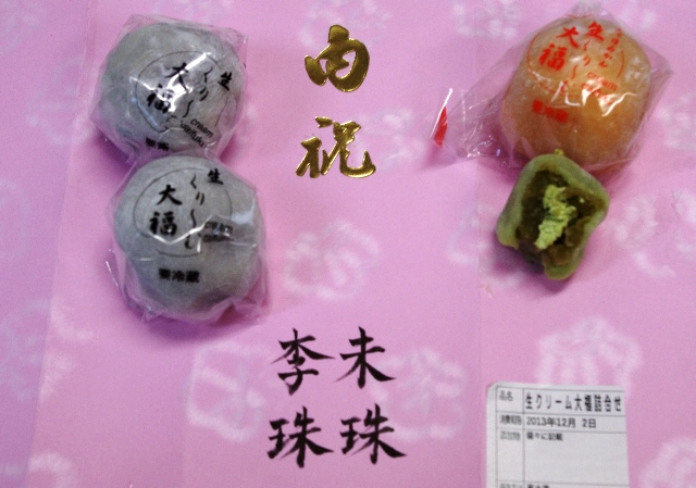 20131202___82_A8_8Fj_82_A2_81_40_96_A2_8E_EC_81E_97_9B_8E_EC_81i_81O_81O_81j.JPG