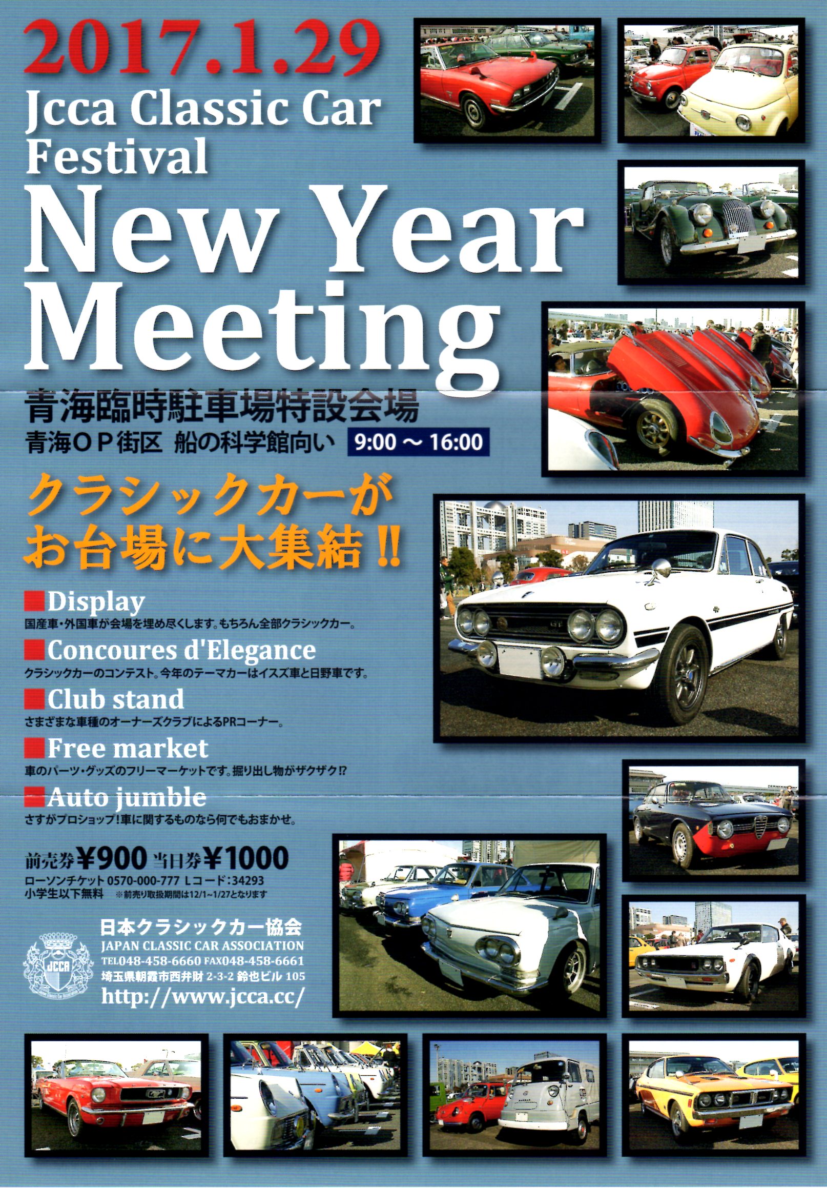 JJCA_2016_NYM_83_7C_83X_83_5E_81_5B010.jpg