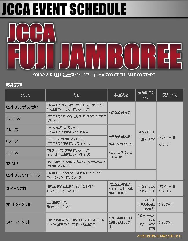 JCCA_95x_8Em2018_1.JPG
